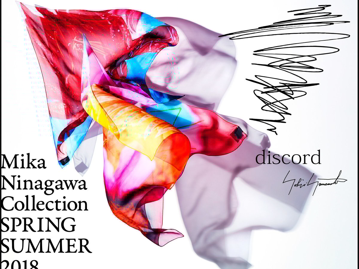 discord_mika_nigawa_001.jpg