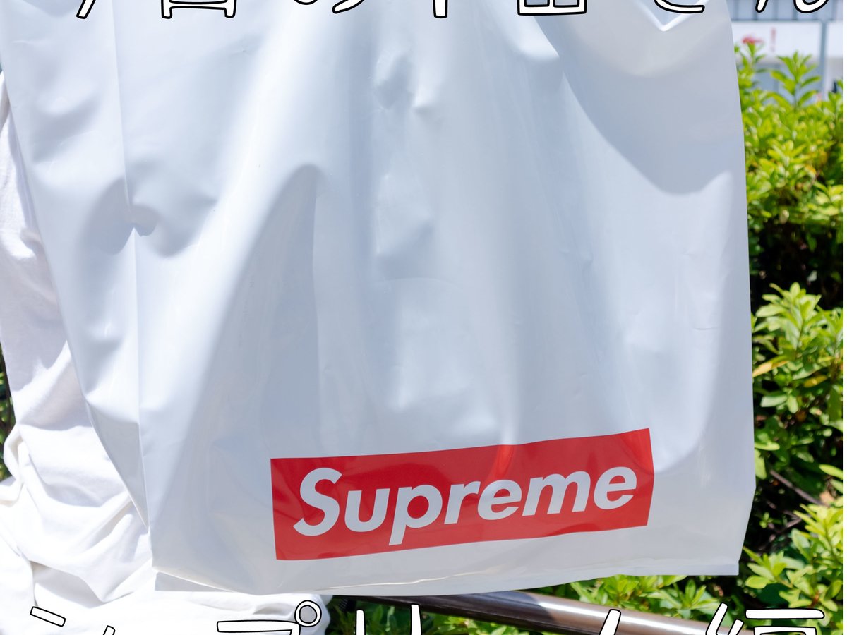 supreme fragmentマフラー Supreme fragment 10周年コラボマフラー Supreme×Fragment design