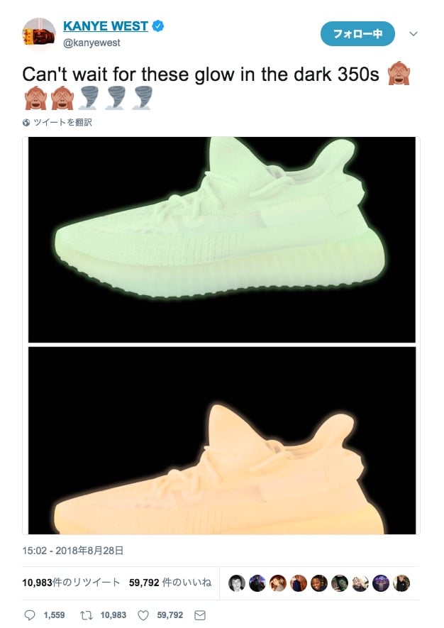 カニエ・ウェスト、暗闇で光る「YEEZY BOOST 350 V2」を公開