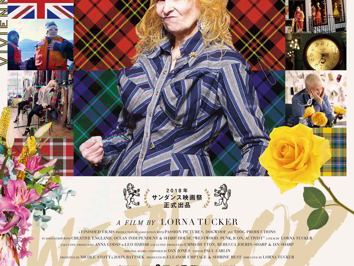 アートポスター ヴィヴィアン・ウエストウッド ミュージアムポスター parf0175_2.jpg