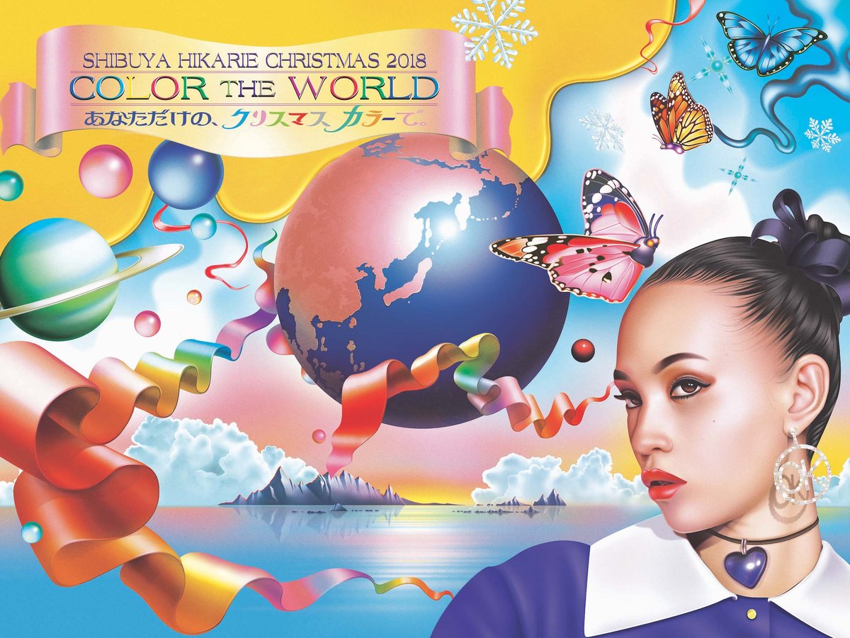 希少サイズ/美品×FC ビッグロゴトラックジャケット　水原希子　XL kiko20181004-001.jpg