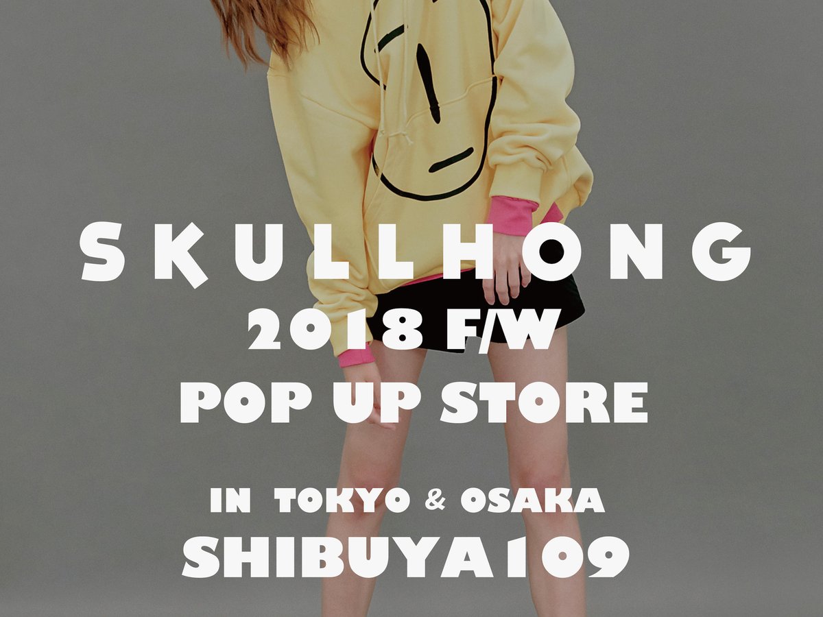 skull20181011-001.jpg 【未使用】SKULL HONG☆ブランケット☆イ・ホンギ