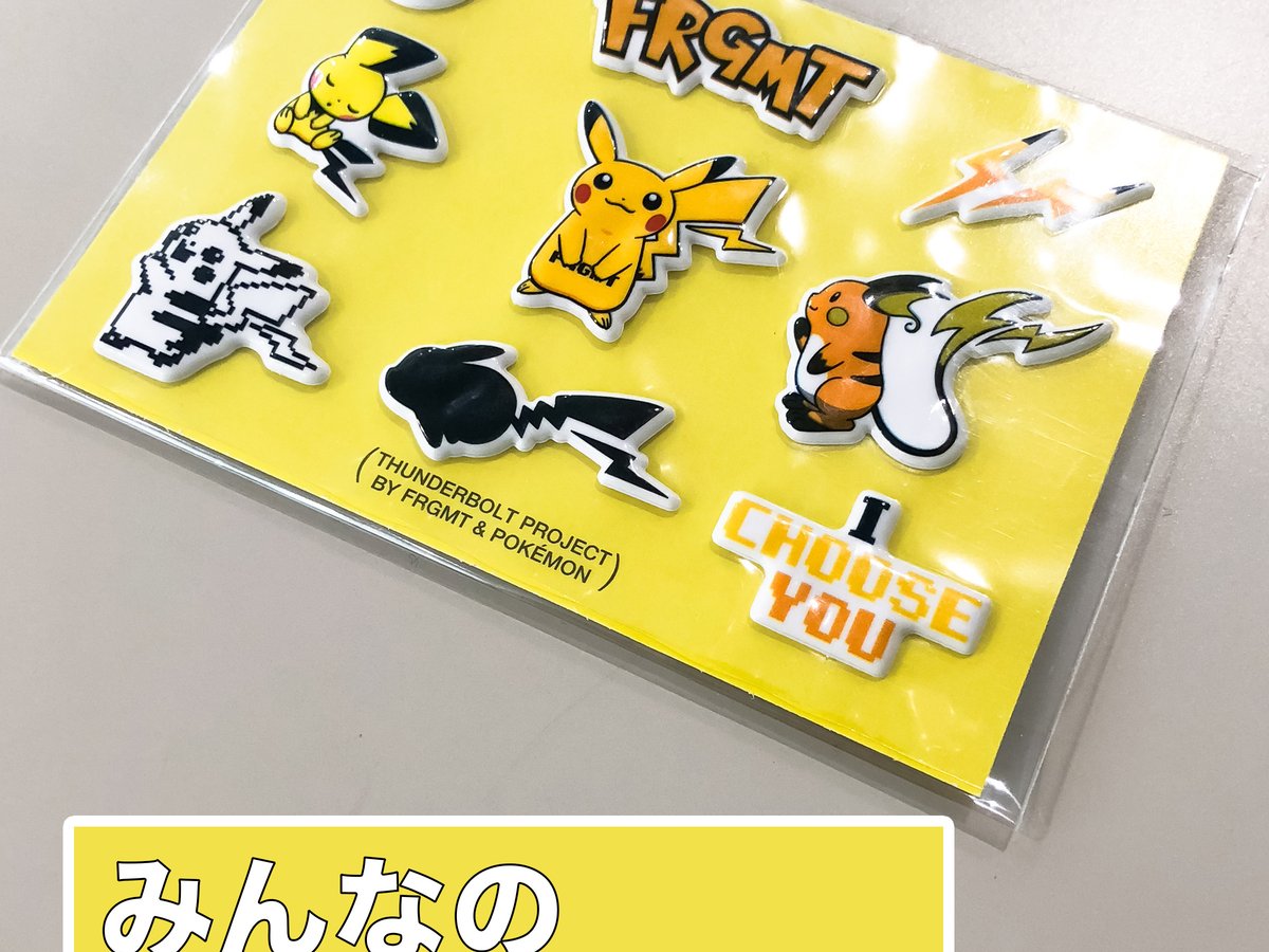 FRAGMENT　フラグメント　藤原ヒロシ　ステッカー　ポケモン FRAGMENT フラグメント 藤原ヒロシ ステッカー ポケモン UOMO1月