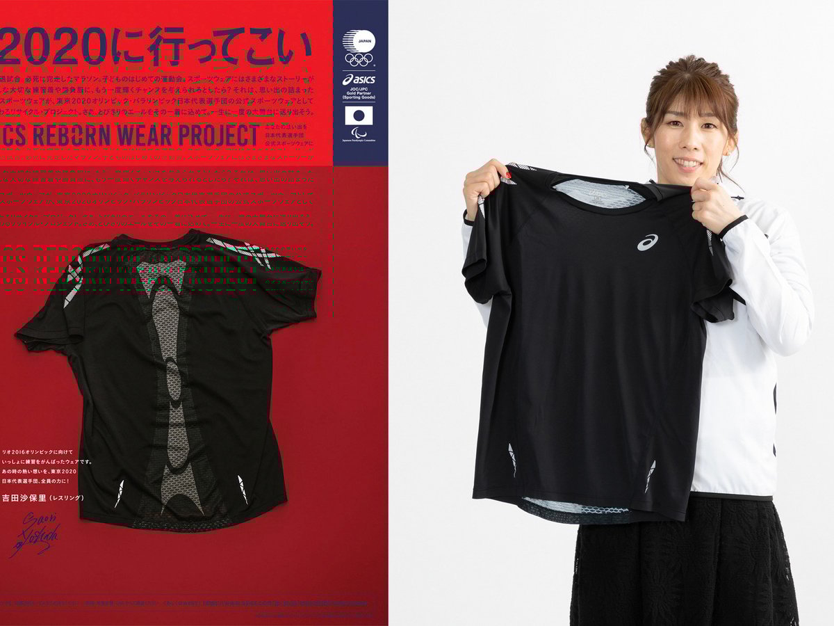 asicsjapan_olympic_001.jpg