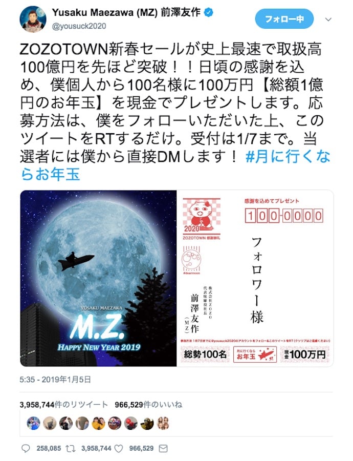 1億円 夢に投じるお金が世の中を救う？ イクイノックス産駒の平均落札額は1