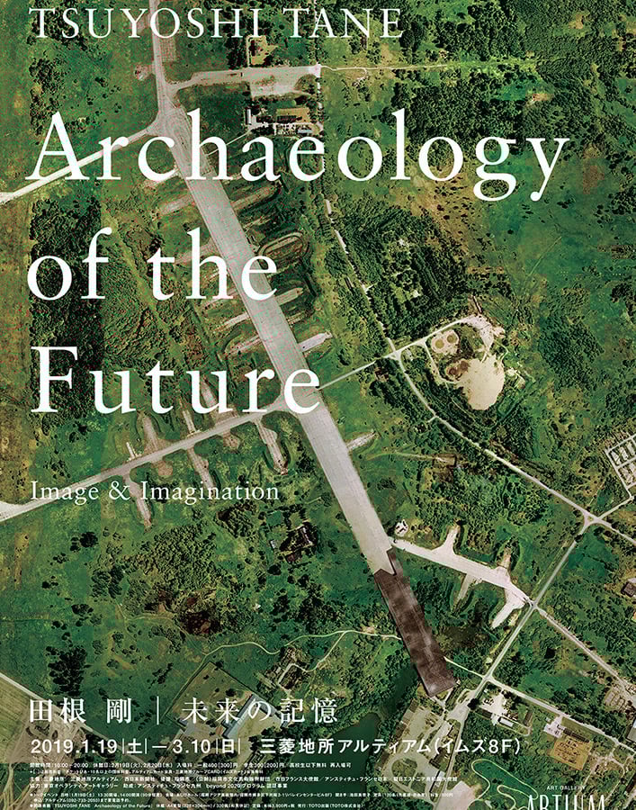 tanefukuoka_exhibition_011.jpg