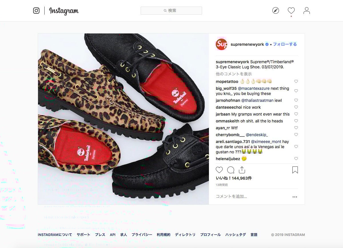 supreme-timberland_001.jpg