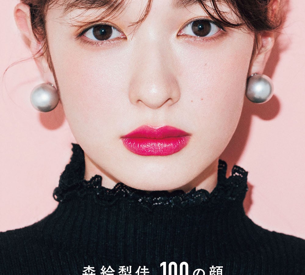 森絵梨佳の100の顔