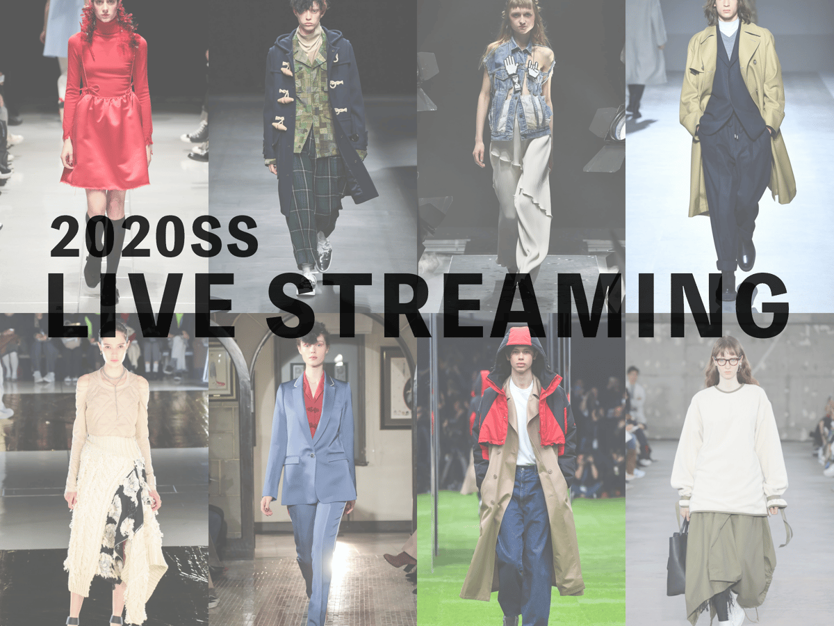 2020ss fashion