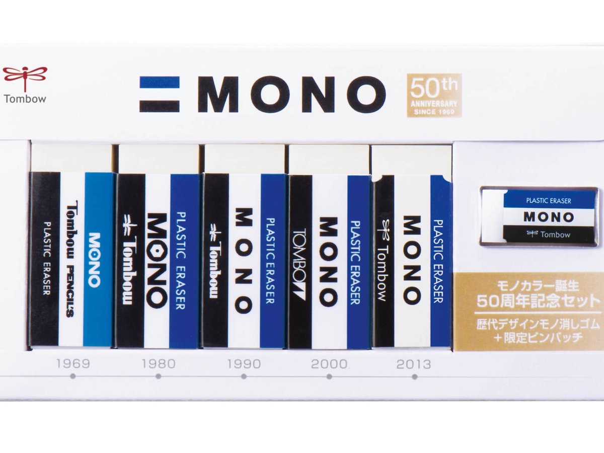 mono-50th-001.jpg