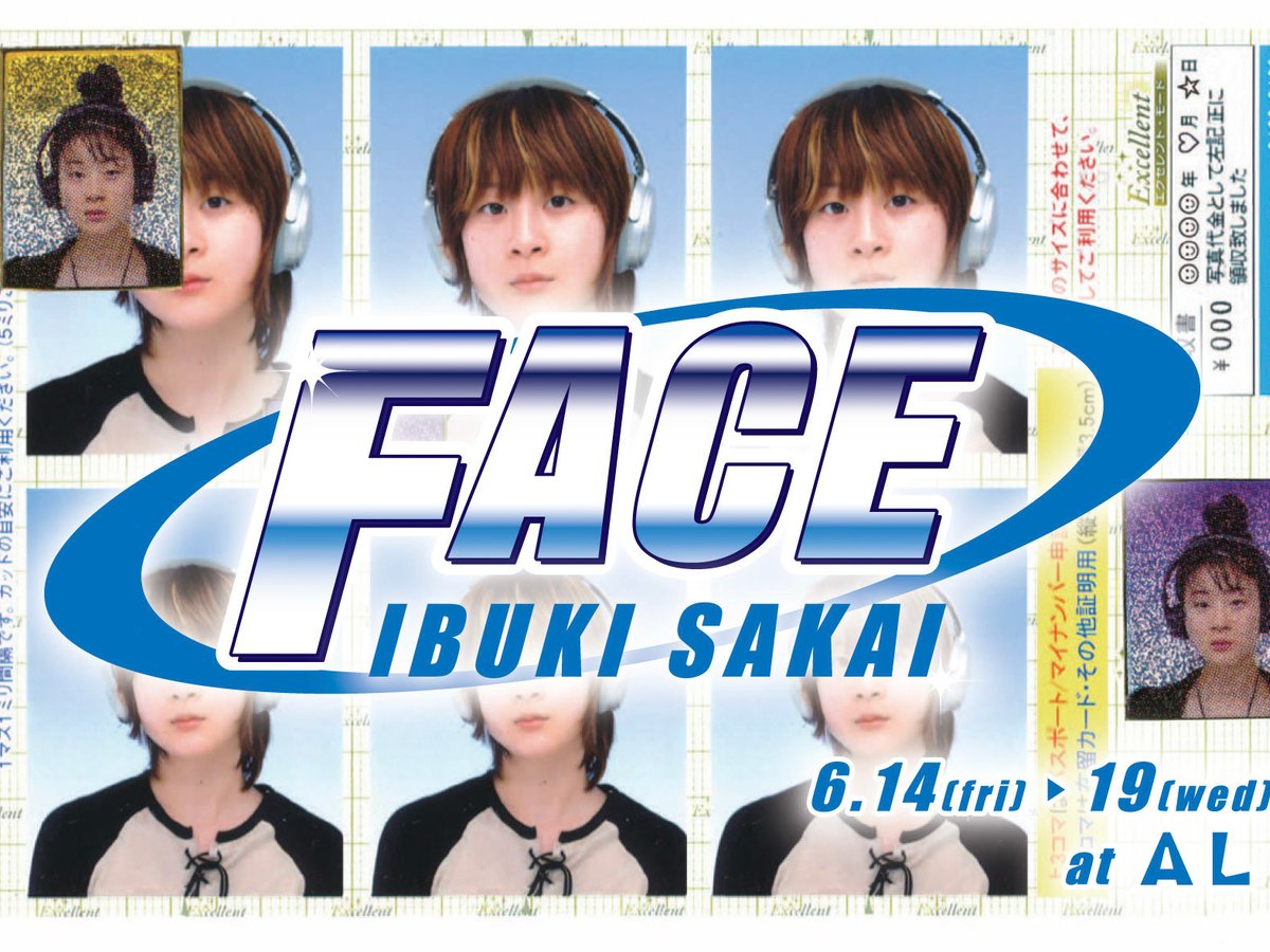 sakaiibuki-face_001.jpg