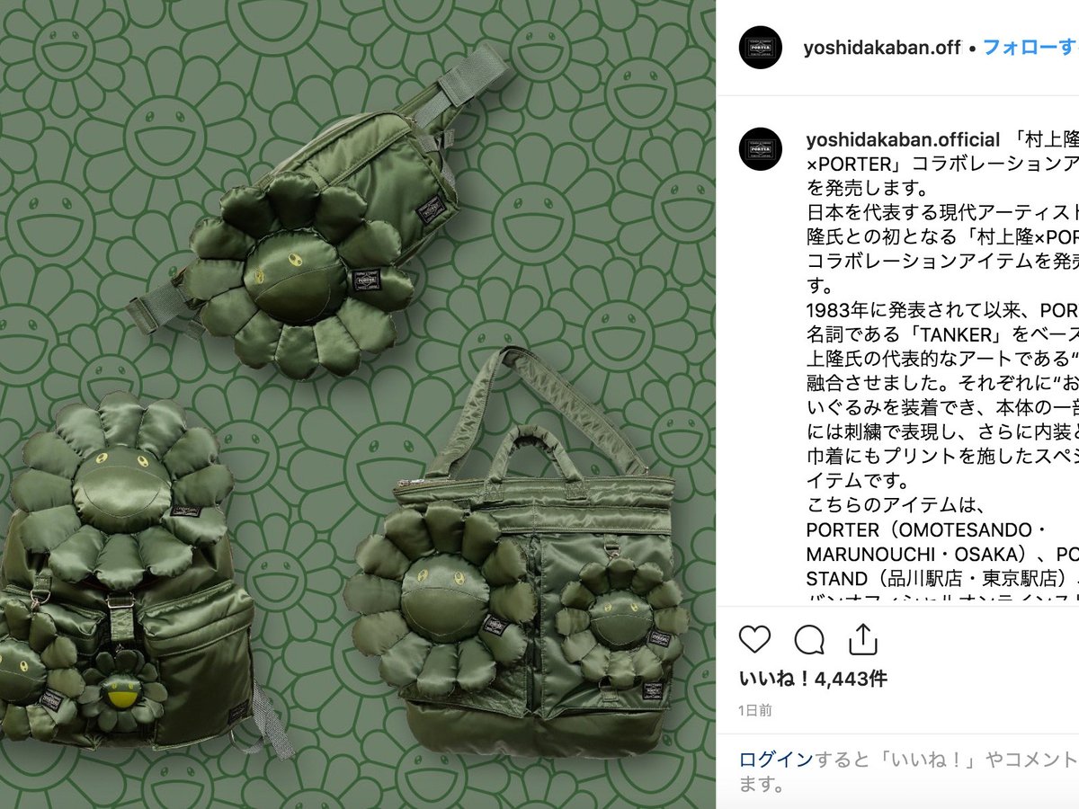 muarkami_porter_20190713_001.jpg