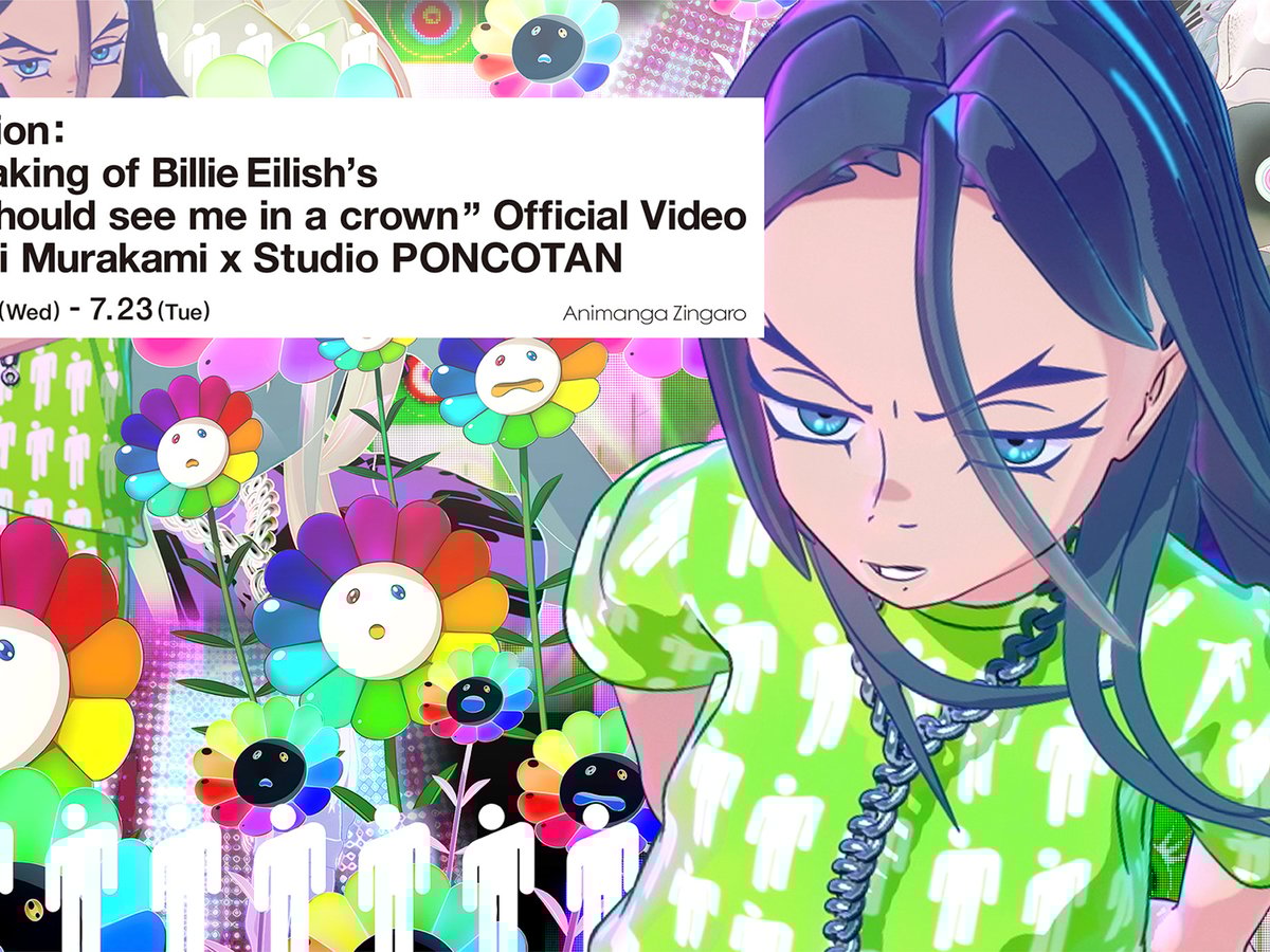 ビリーアイリッシュ Billie Eilish × CONVERSE の “CONVERSE BY YOU X BILLIE EILISH