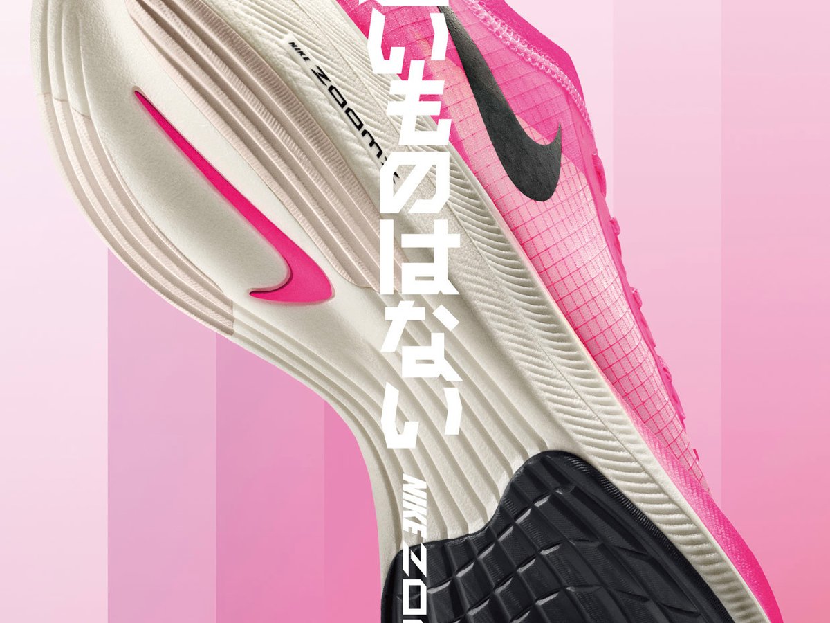 ランニング,ランニングシューズ(クッション・厚底),メンズ