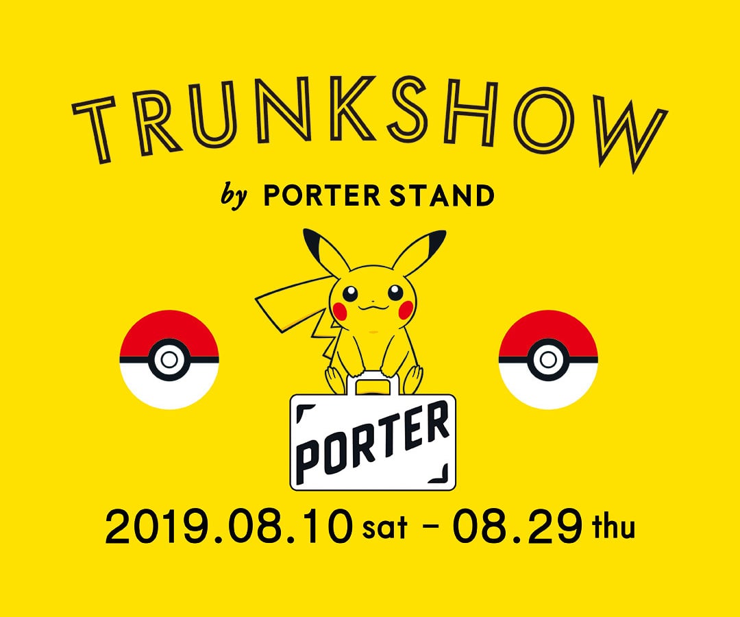 ポーター×ポケモン、様々なポーズをとったピカチュウをプリントした