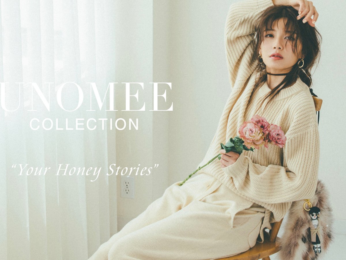 AAA・宇野実彩子×レディースファッションブランドLAYMEE 2月24日