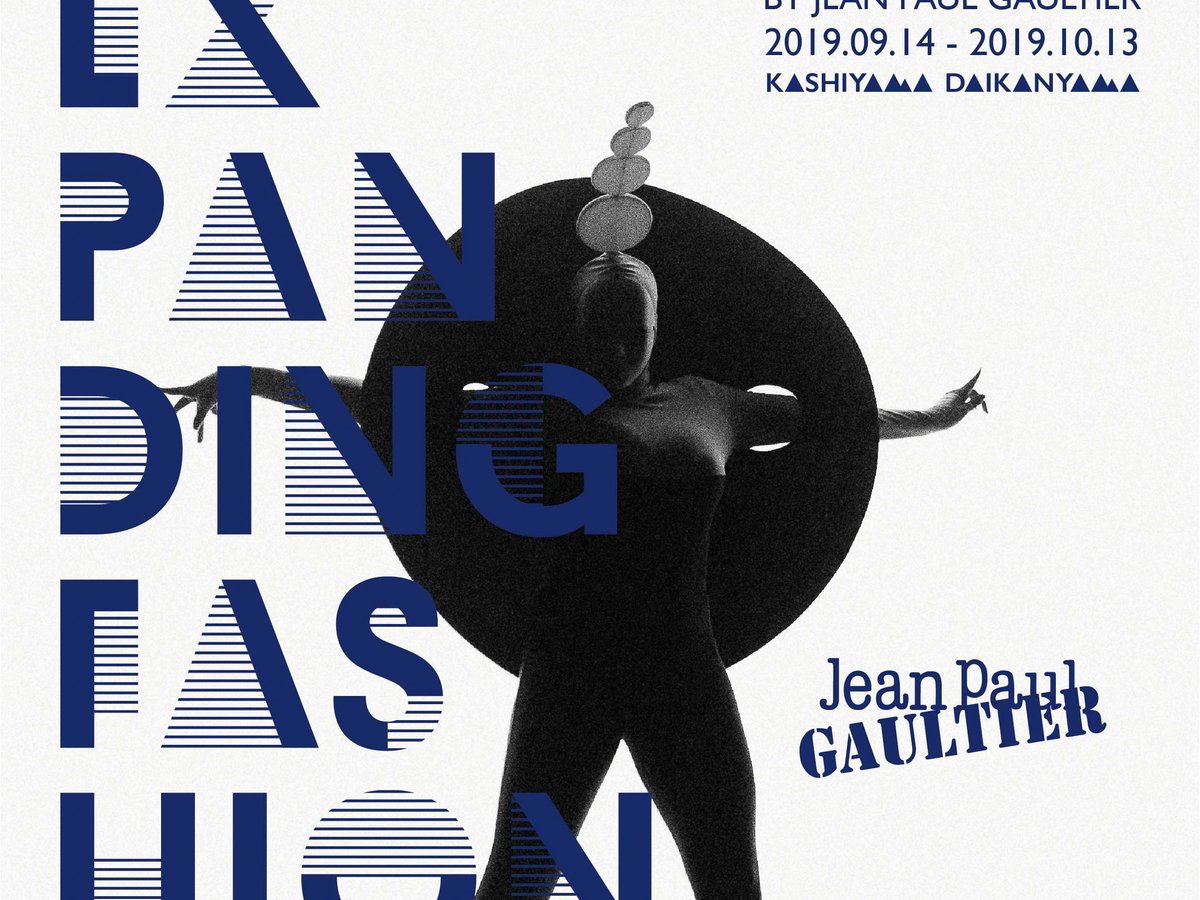 極美品 ジャンポールゴルチエ パワーネット　ノースリーブ 花柄 総柄 40 ジャンポールゴルチエファムJean Paul GAULTIER FEMME 毛糸フラワー