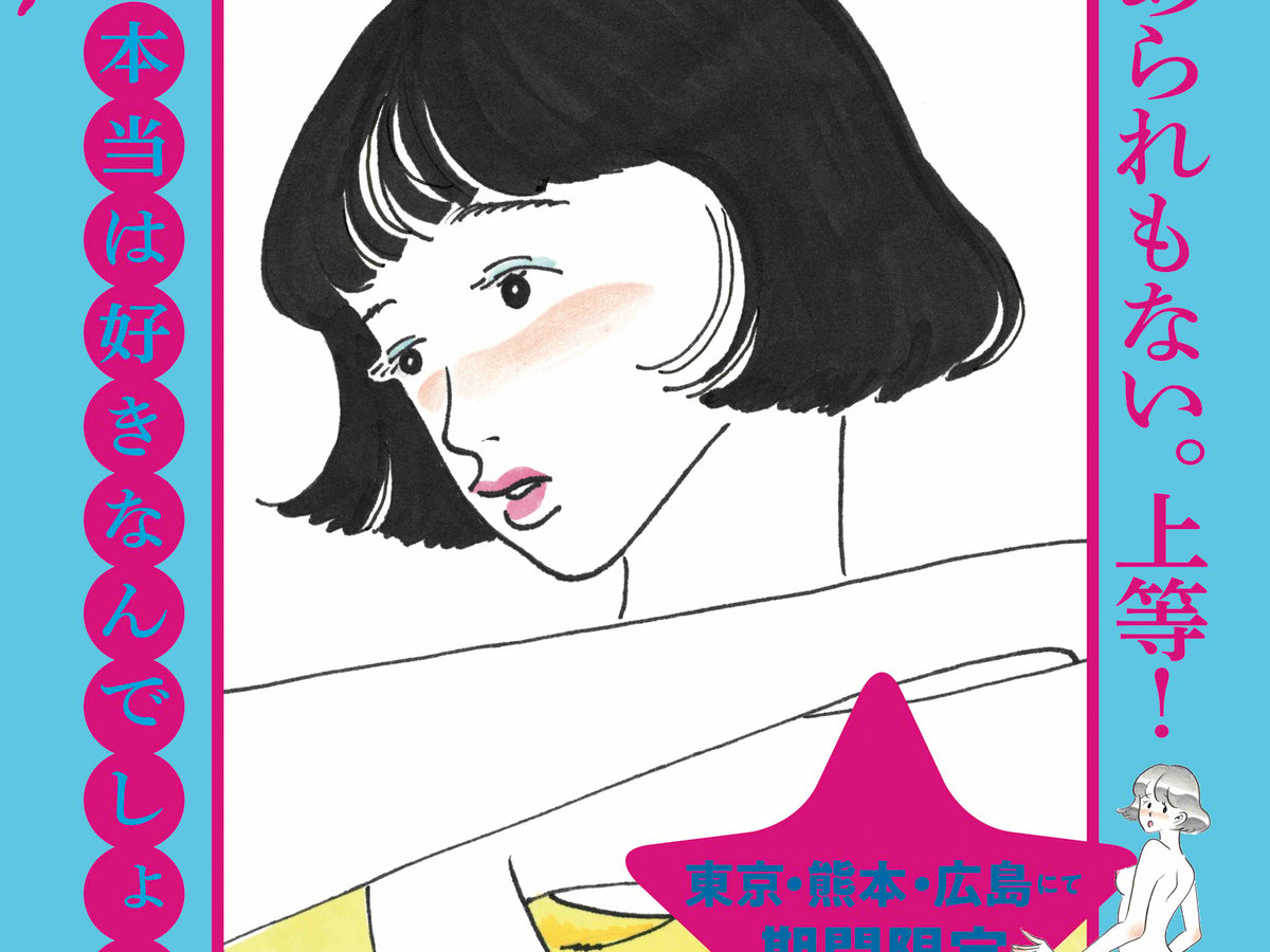 たなかみさき イラスト集 画集 作品集 あ〜ん スケベスケベスケベ!! 【即発送可能】 - アート・デザイン・音楽