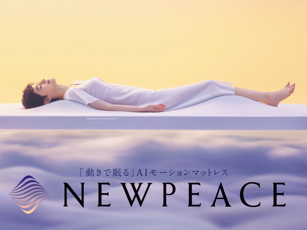 newpeace2020011505-006.jpg