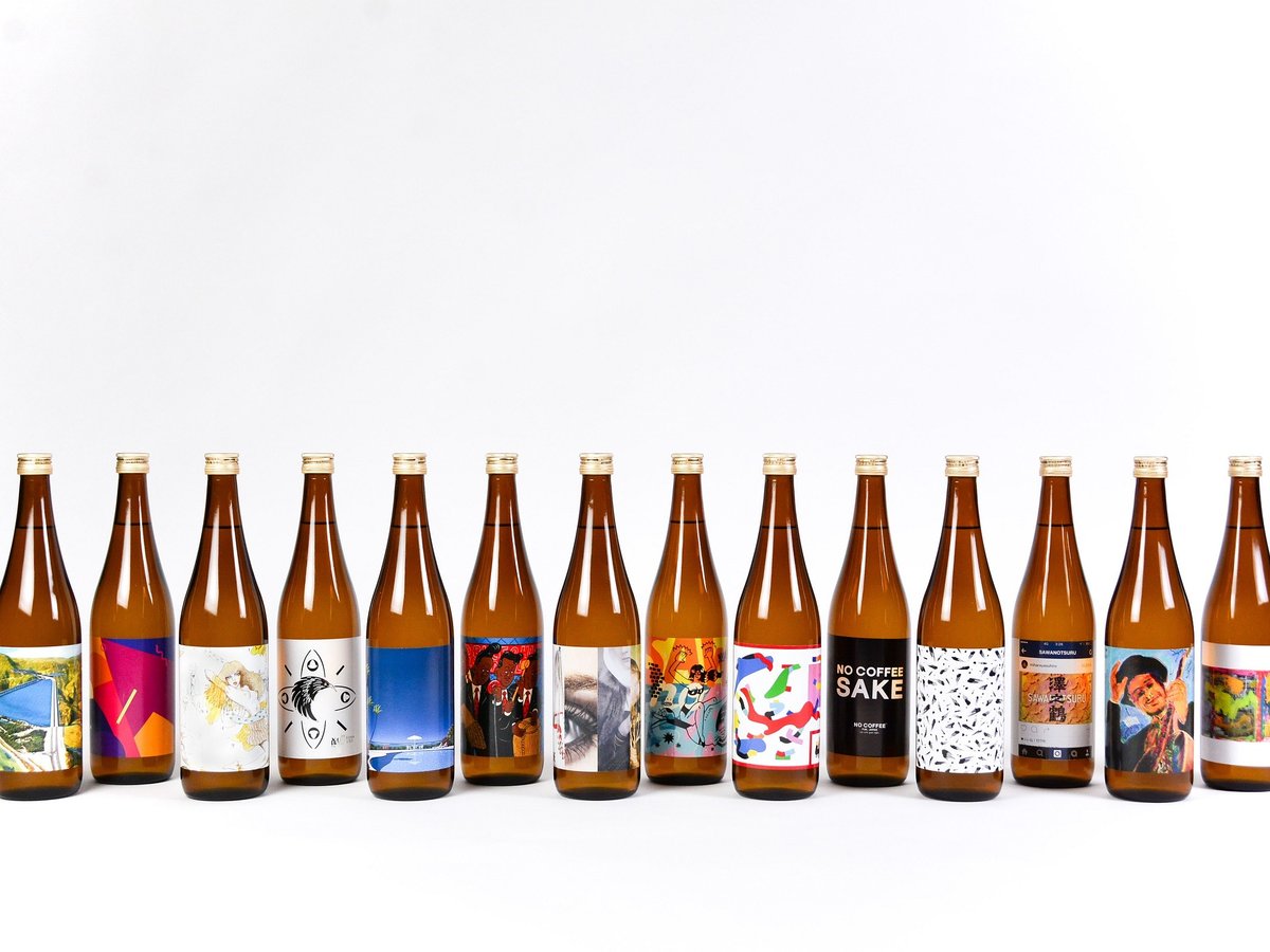 三原康裕や永井博らのアートワークが日本酒「沢の鶴」のラベルに