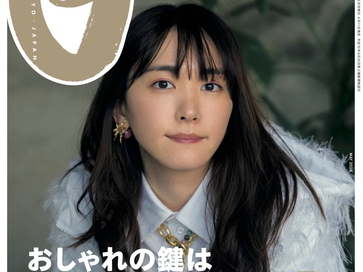 雑誌「ギンザ」が創刊以来初めて表紙を2パターンに、カバー