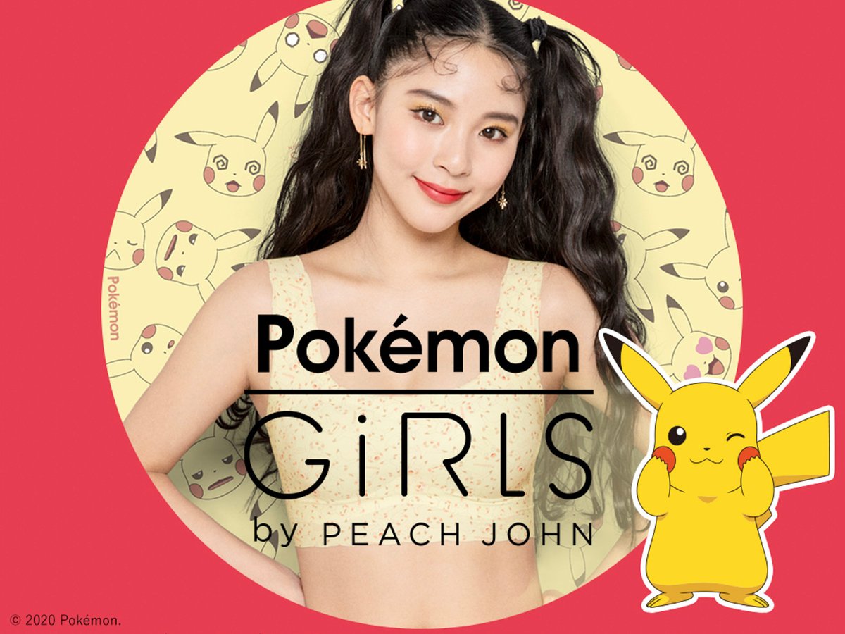 PEACH JOHN - 新品ピーチジョン ポケモン コラボもりこれお花とイーブイのブラセット C65/S PEACH JOHN - ピーチジョン ポケモン コラボもりこれお花と
