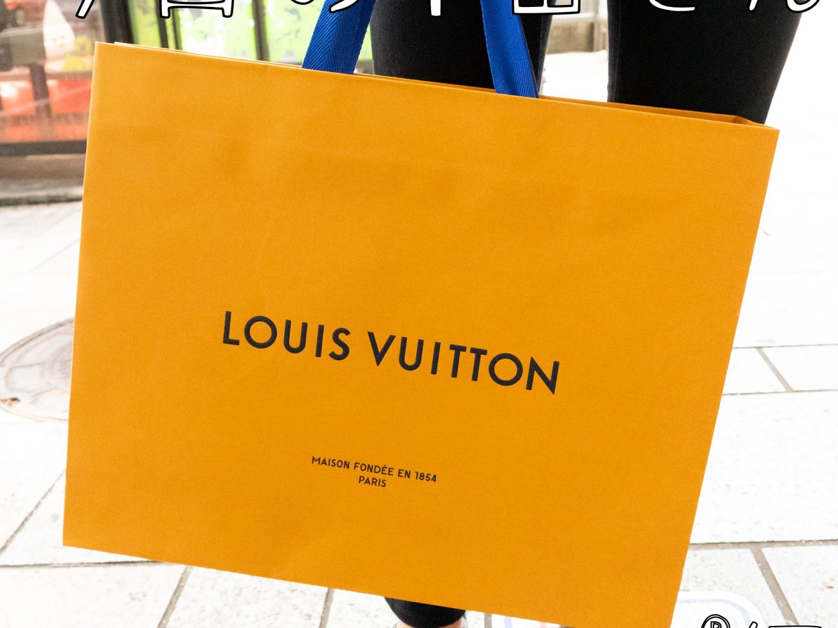 Louis Vuitton x NIGO スウェットVERDYフォント着丈74
