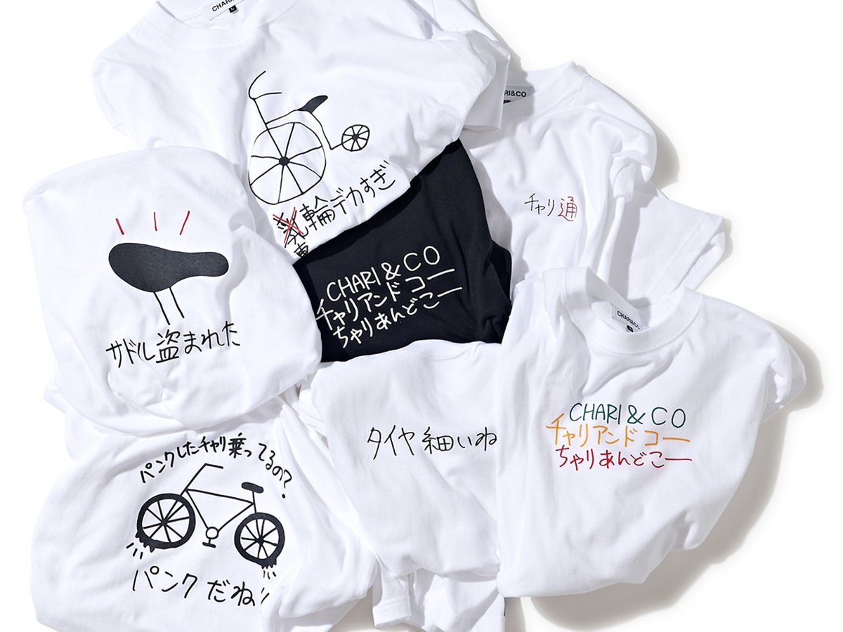 チャリアンドコー×加賀美健、「パンクだね！」Tシャツなど6型を発売