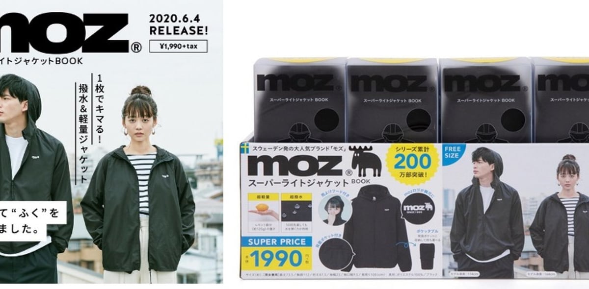 宝島社がコラボアパレル事業を始動、「モズ」の撥水軽量
