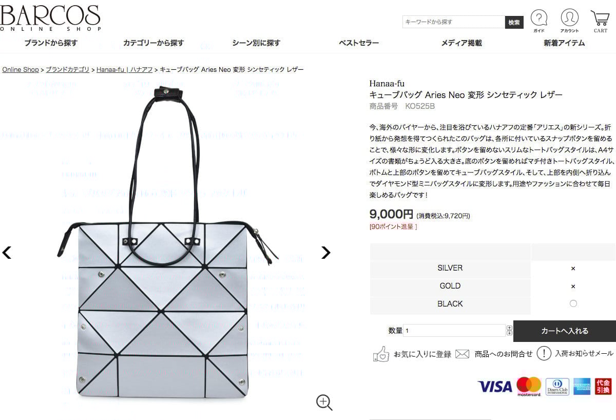 OFS 　A.Y.A TOKYO JAPAN　元箱、取説、保証書 OFS A.Y.A TOKYO JAPAN 元箱、取説、保証書 - メルカリ