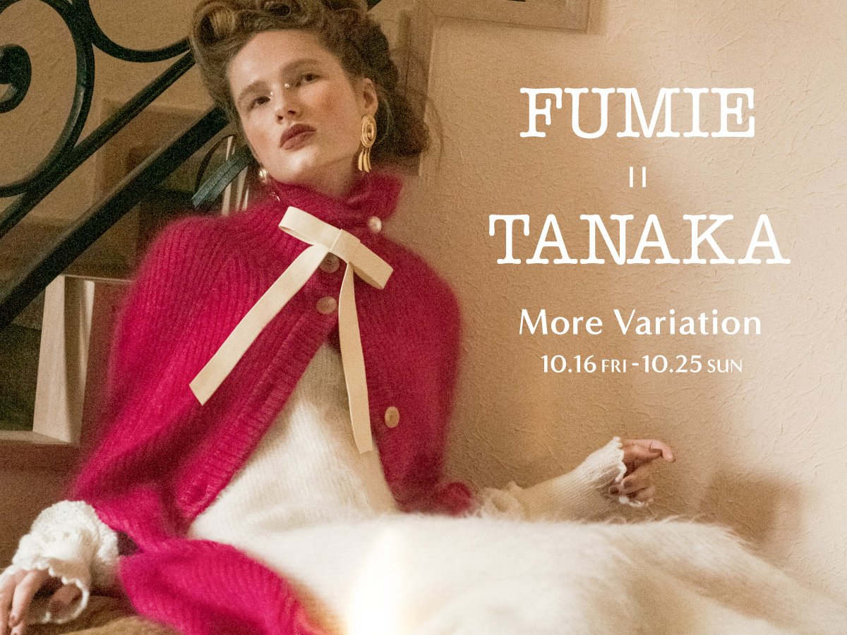 fumietanaka_popup_main_2020101
