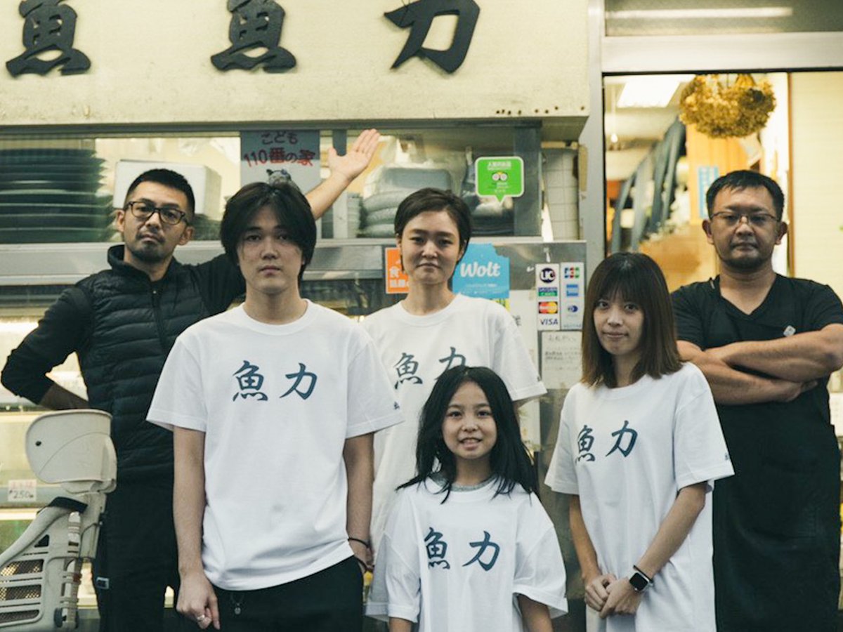 宇田川カフェ運営会社による「レペゼン渋谷」企画第1弾、魚力と麗郷がT