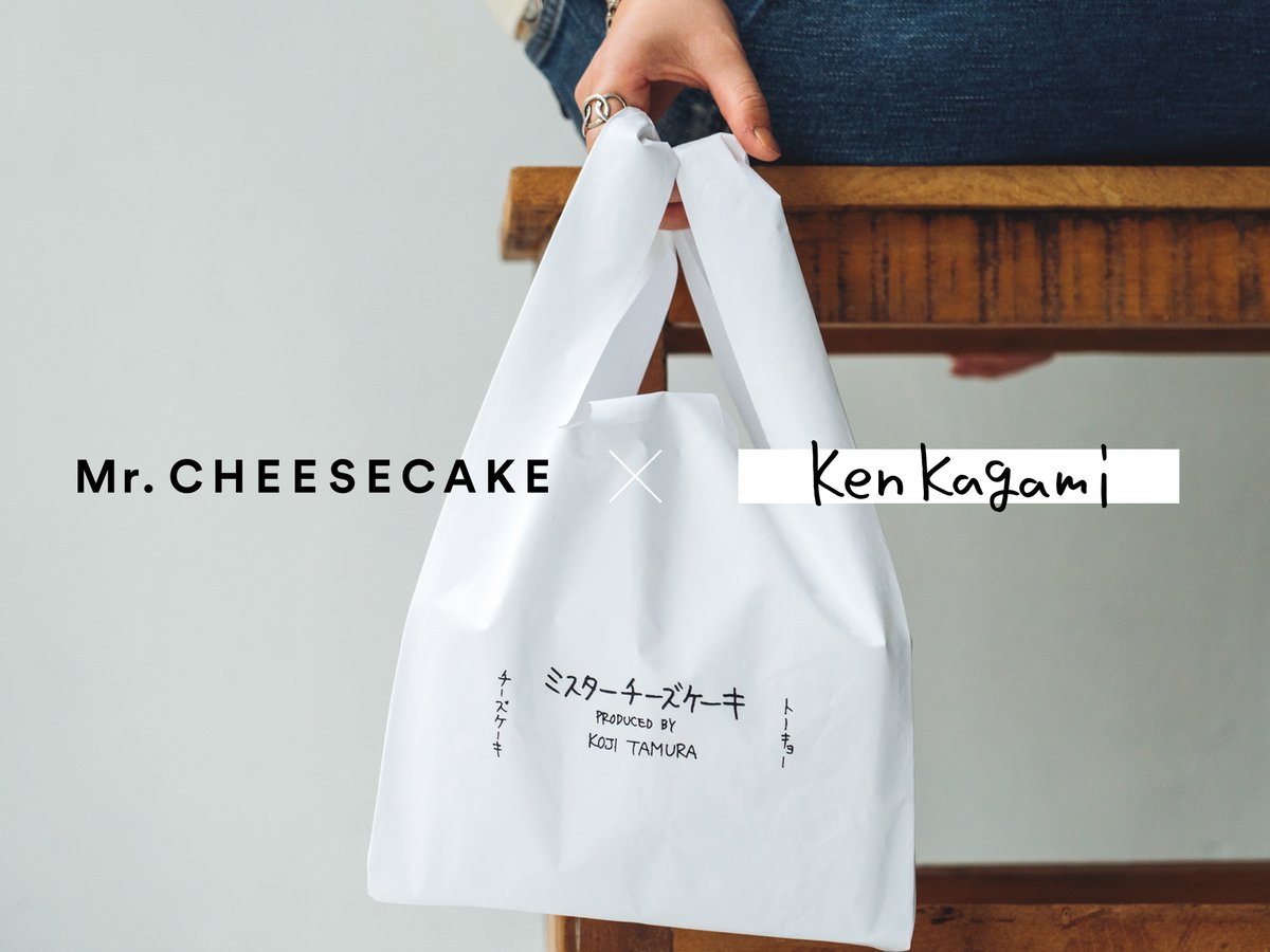 Mr. CHEESECAKEが加賀美健とコラボ、ケーキとショッパーの