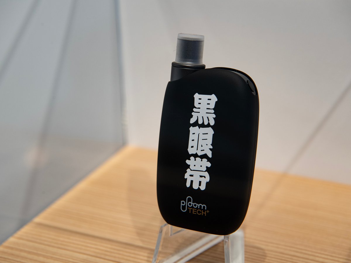 blackeyepatch-ploom-2- 
