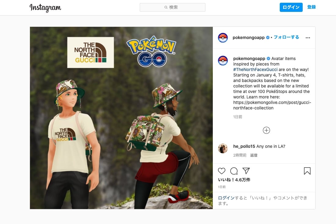 グッチ×ザ・ノース・フェイス、ポケモンGOに着せ替えアイテムが登場