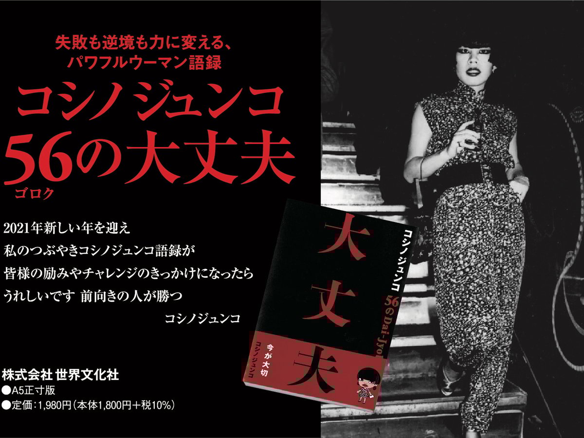 2024春の新作 コシノジュンコ BOUTIQUE JUNKO もらえれ アシンメトリー ワンピース