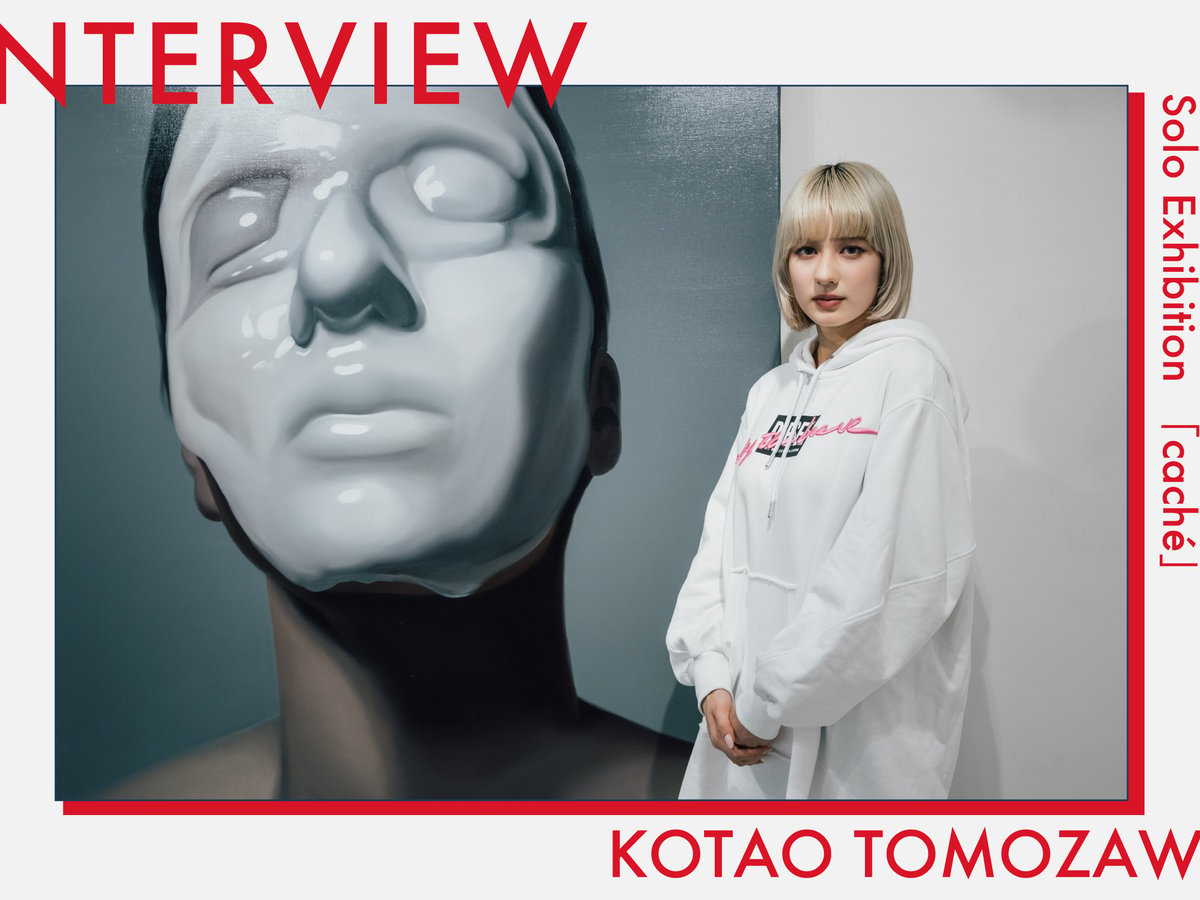 tomosawakotao-20210215-top01.jpg