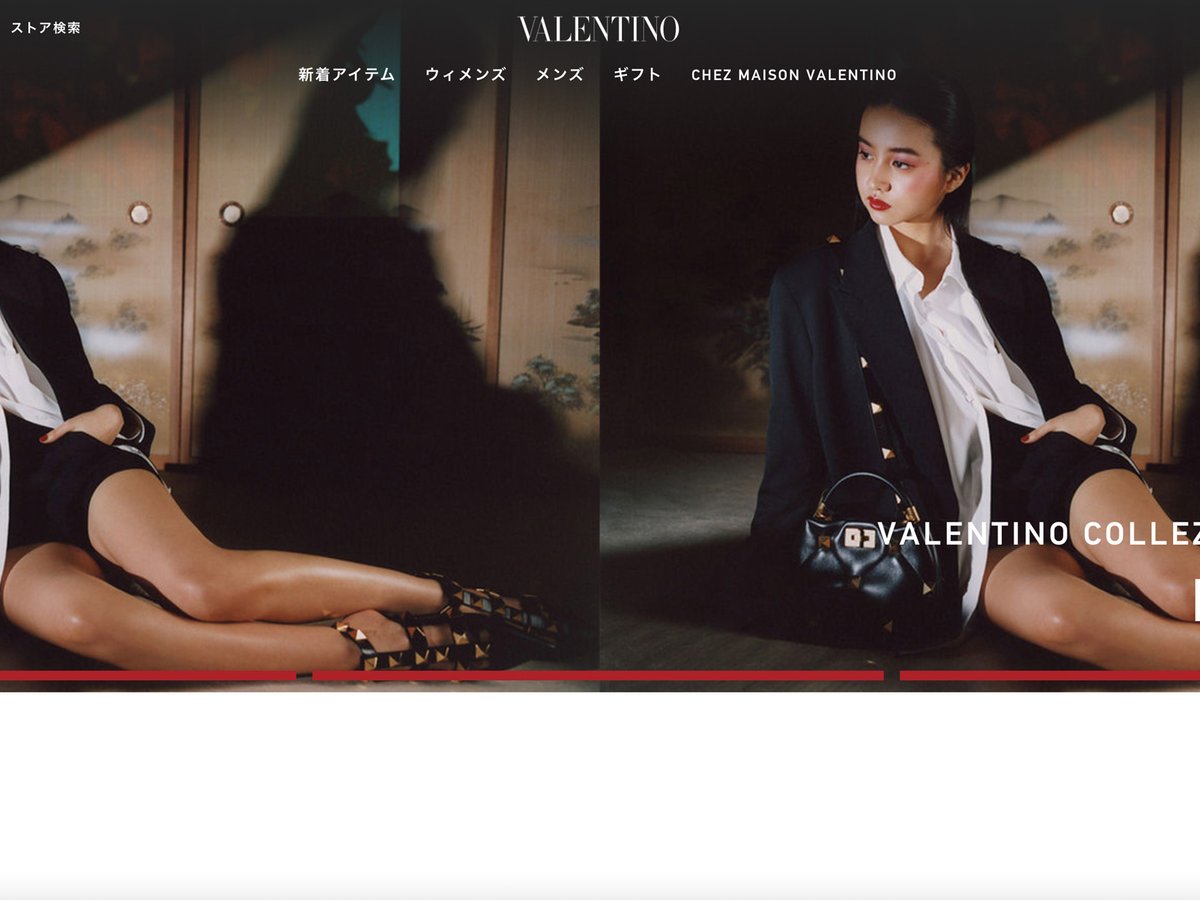 ヴァレンティノ」着物の帯を想起させるヴィジュアル削除、批判受けて