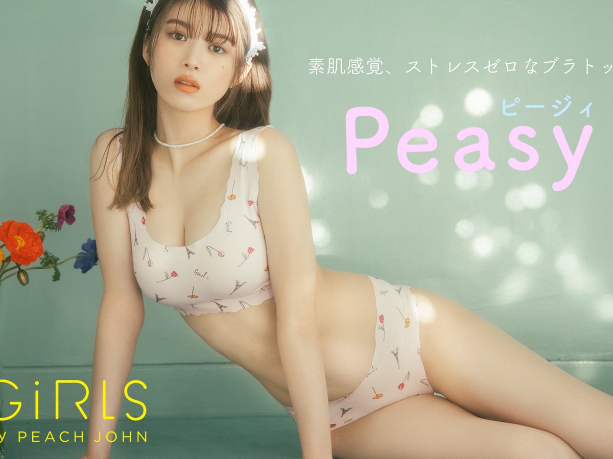 peachjohn-babafumika-20210401-