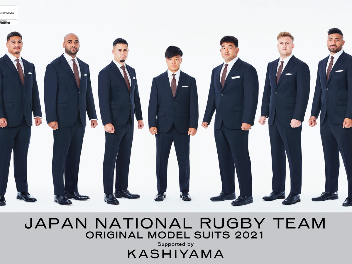 オンワードグループが日本ラグビーフットボール協会とサポーター契約締結 カシヤマがスーツ提供