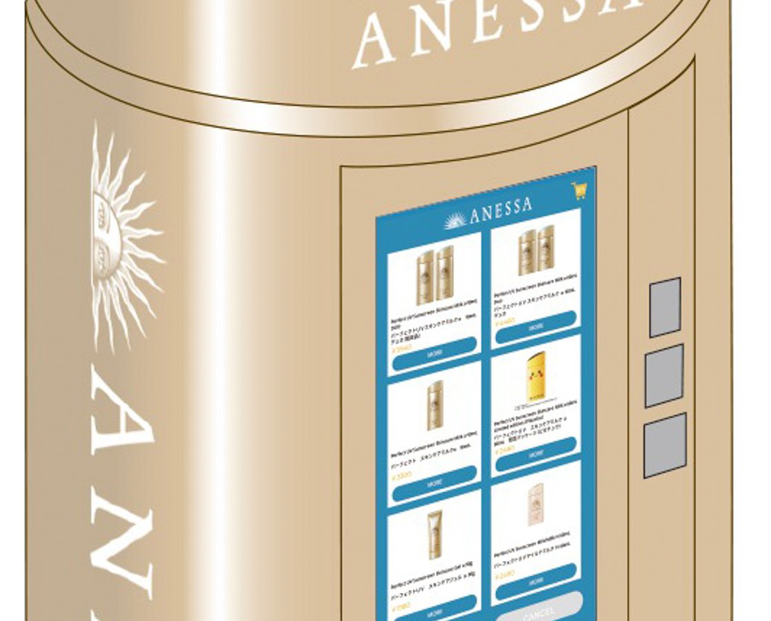 anessa-20210714-001.jpg