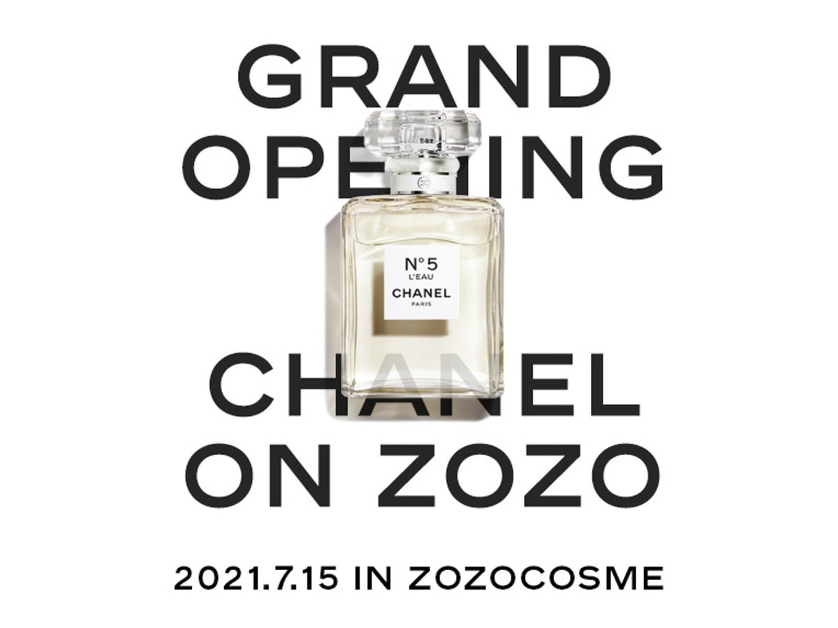 ☆ルナソル　シャネル等　コスメ大量おまとめ約70点！ ☆ルナソル シャネル等 コスメ大量おまとめ約70点！