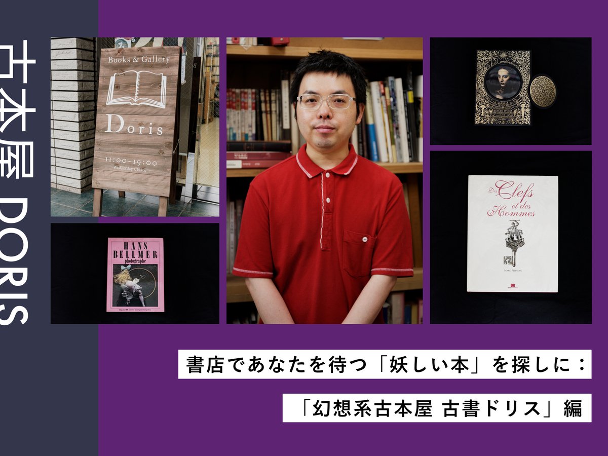 Amazon.co.jp: 人情ヨーロッパ 人生、ゆるして、ゆるされて 中欧