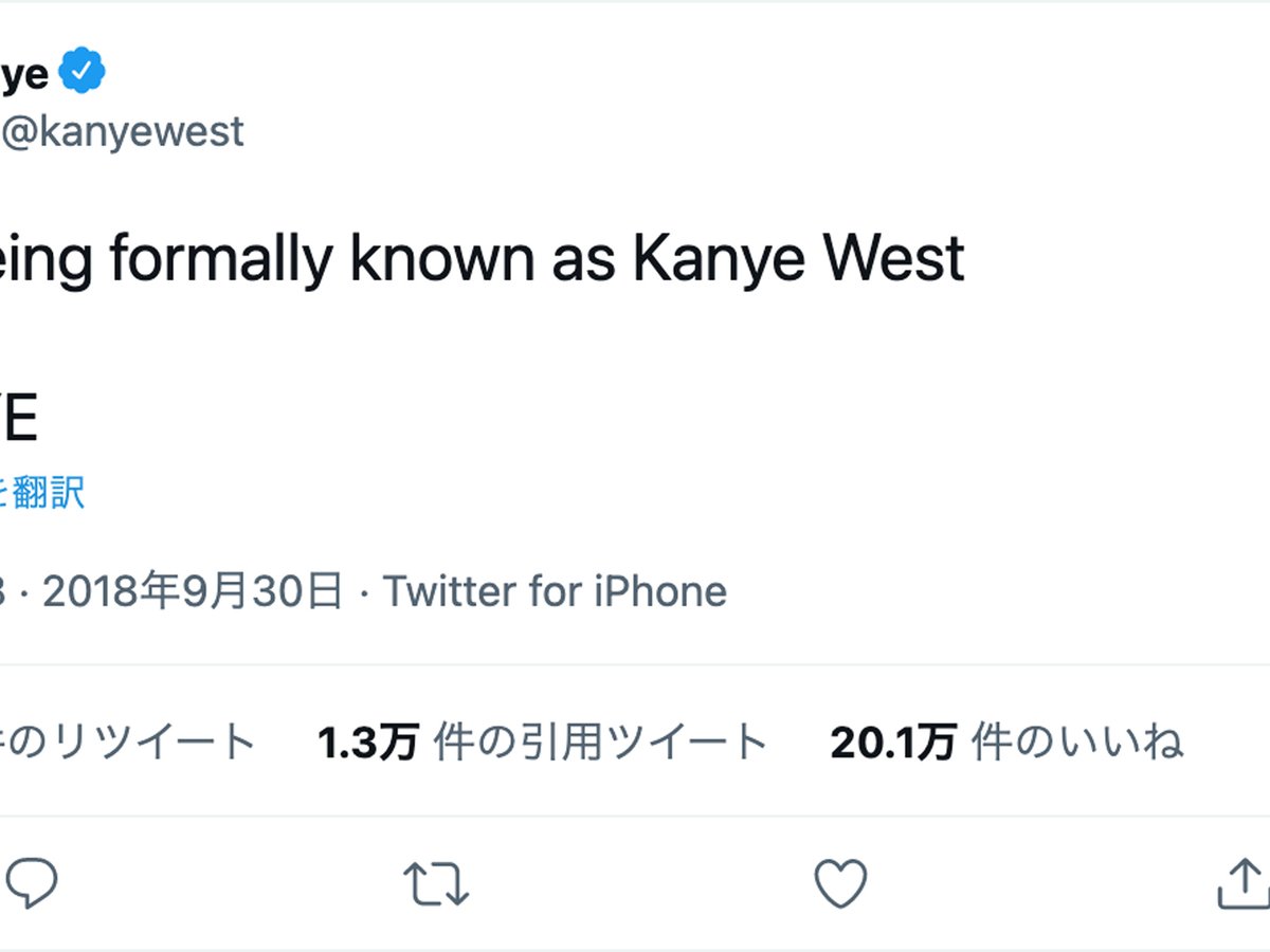カニエウエスト　Ye Kanye west VOTE kanyewest-ye.jpg