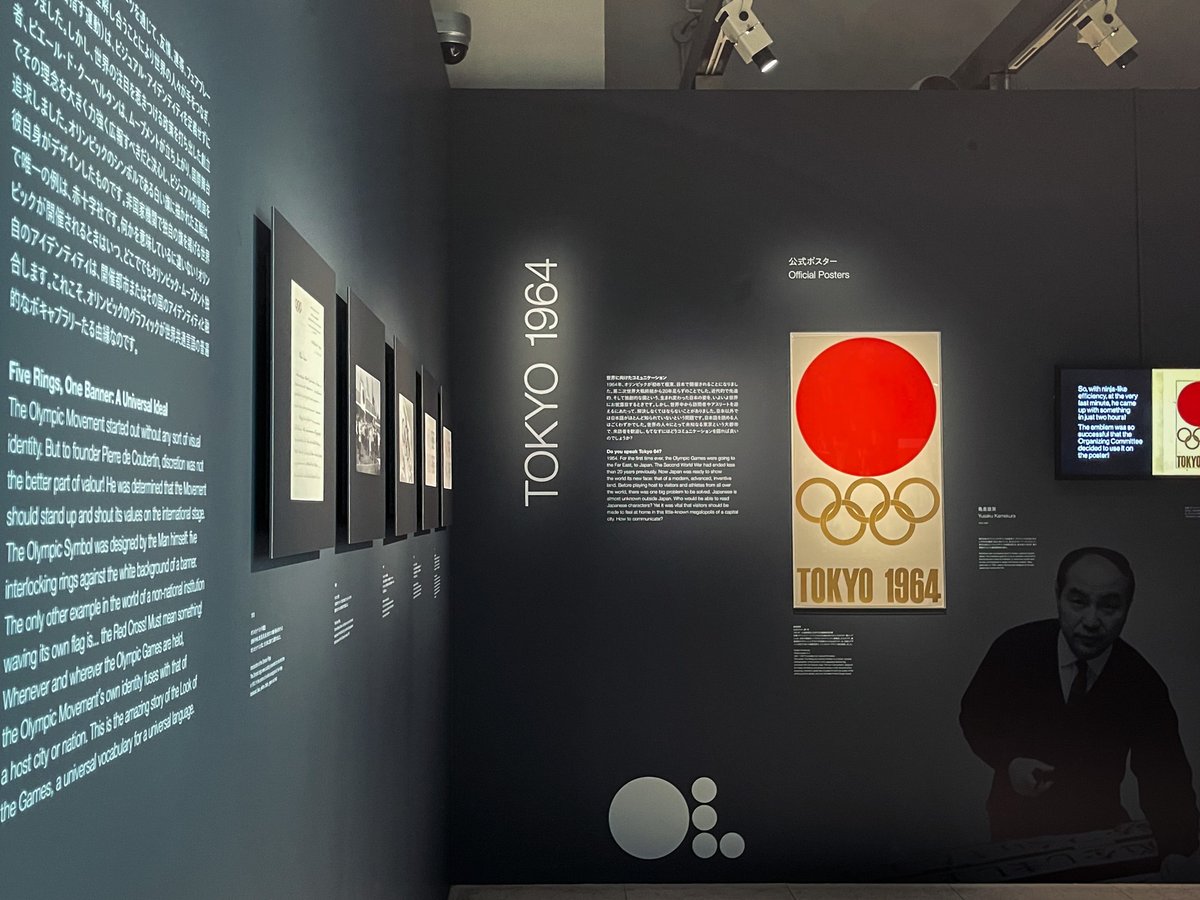 １９６４オリンピック東京大会記念　浮世絵名品展カタログ　平木コレクション　松坂屋 Amazon.co.jp: HANTAODG 1964年東京オリンピックの公式ポスター