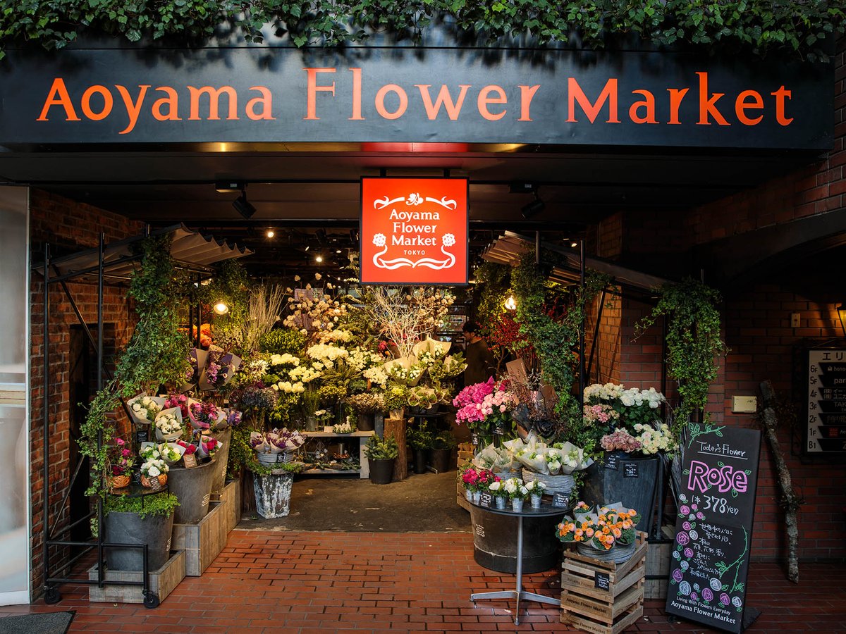 青山フラワーマーケット南青山本店が閉店 06年から現住所で営業