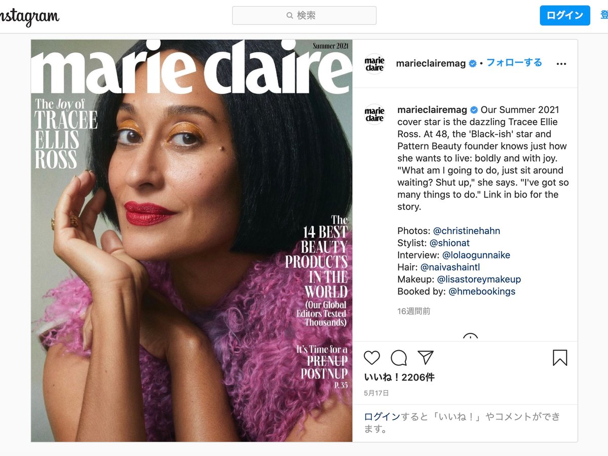 米国版「マリ・クレール」が雑誌の発行を休止、デジタルコンテンツに集約