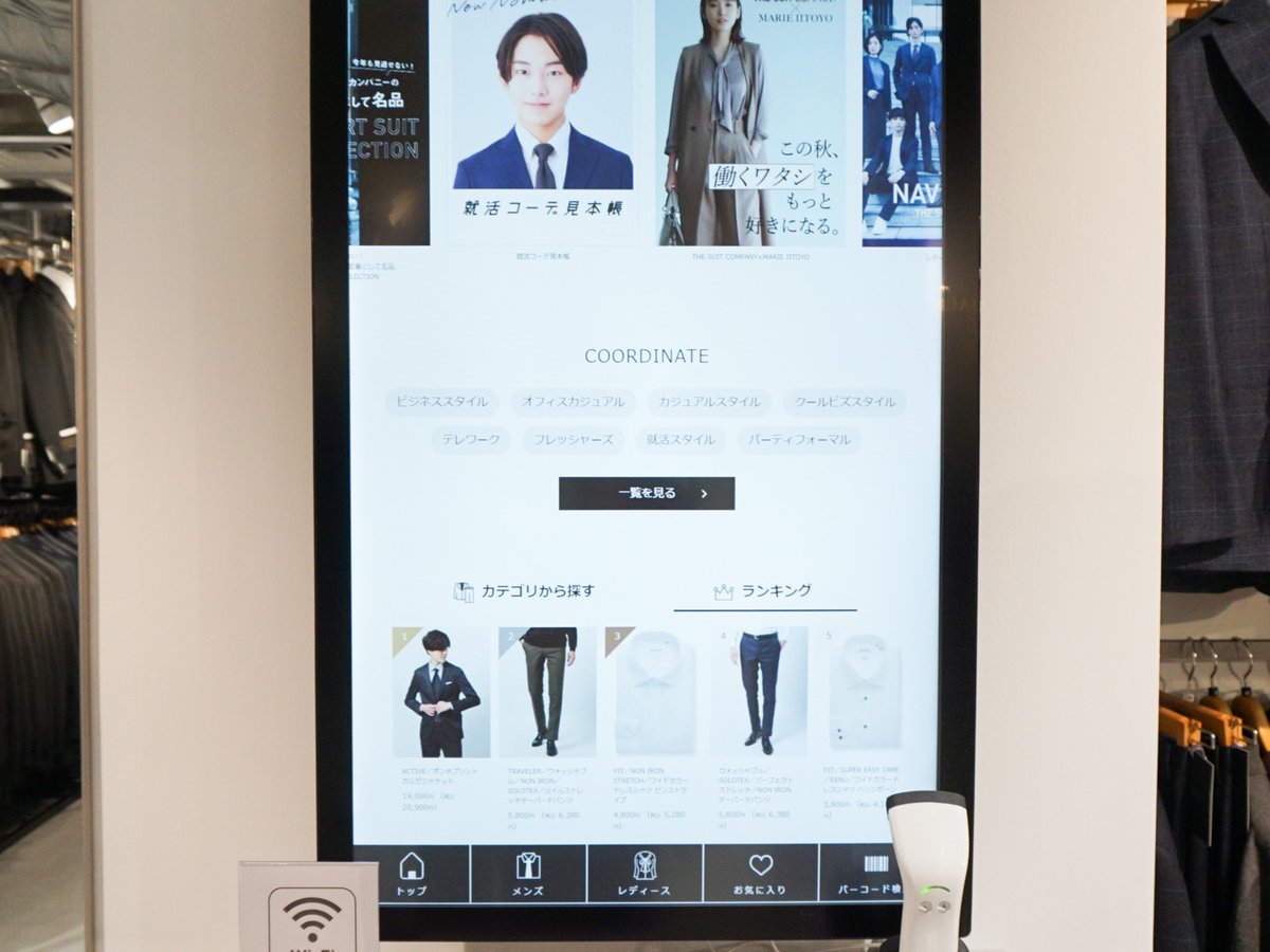専用です。the suit company ユニバーサルランゲージ　38 40 REDA】新作メンズジャケット｜THE SUIT COMPANY THE SUIT