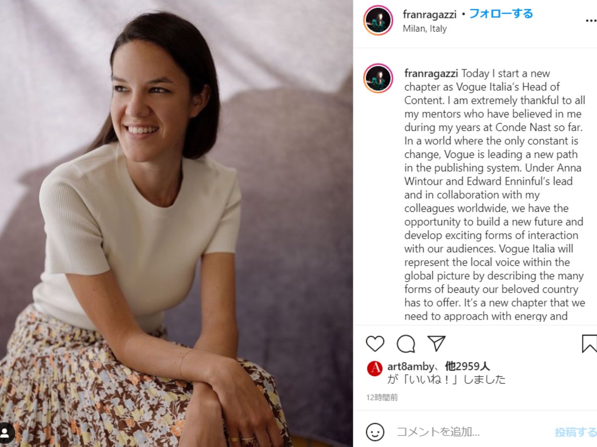 ヴォーグ、イタリア版とフランス版の編集長交代を発表