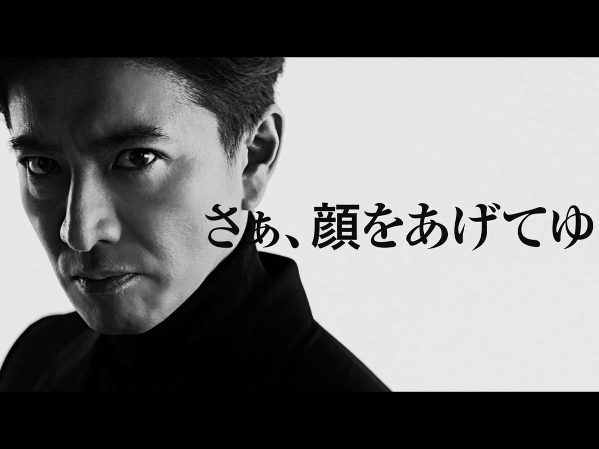人気品！ UOMO ウオモ 2月 3月 合併号 2021年 木村拓哉 キムタク UOMO（ウオモ） 2020年3月号 (発売日2020年01月24日) | 雑誌